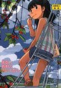 COMIC LO 2009年08月号の表紙