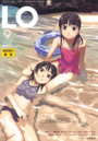 COMIC LO 2006年09月号の表紙