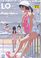 COMIC LO 2008年09月号の表紙