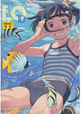 COMIC LO 2008年10月号の表紙
