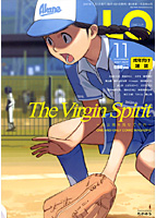 COMIC LO 2007年11月号の表紙