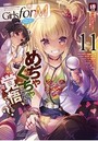 Girls forM Vol.11の表紙