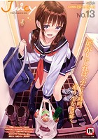 Juicy NO.13 COMIC LO 2016年04月号増刊の表紙