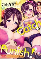 Girls forM VOL.05の表紙