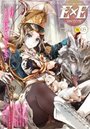 COMIC E×E 05の表紙