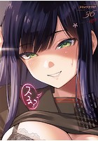 COMIC E×E Vol.36の表紙|成年コミックデータベース