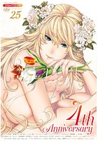 COMIC E×E 25の表紙