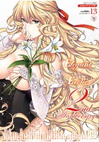 COMIC E×E 13の表紙