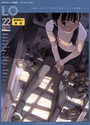COMIC LO Vol.22の表紙