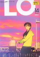 COMIC LO Vol.14の表紙