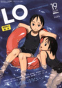 COMIC LO Vol.19の表紙