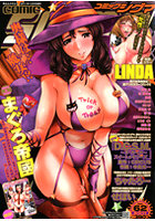 COMIC SIGMA vol.62の表紙|成年コミックデータベース