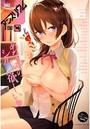 DMM2013年06月号増刊「comicアンスリウム Vol.2」の表紙