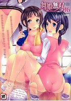 舞姫無双 ACT.06の表紙