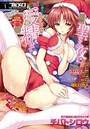 プルメロ 2013年01月号の表紙