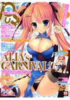 PUSH！！ 2015年06月号の表紙