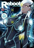 COMIC Reboot VOL.1 2019年3月号の表紙