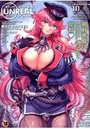 コミックアンリアル 2013年 10月号 Vol.45の表紙