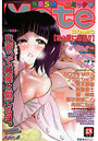コミックMate 2012年04月号の表紙