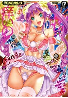 COMICペンギンセレブ 2015年07月号の表紙