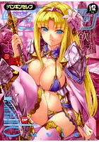 COMICペンギンセレブ 2014年12月号の表紙