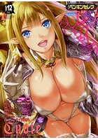 COMICペンギンセレブ 2015年12月号の表紙|成年コミックデータベース