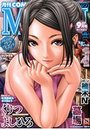 COMIC MUJIN 2010年09月号の表紙