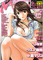 COMIC Mujin 2007年09月号の表紙