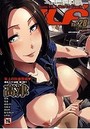 COMIC MILF Vol.28の表紙
