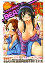 COMIC快楽天ビースト 2008年03月号の表紙