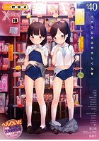 COMIC X-EROS 2016年04月号の表紙