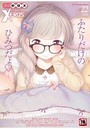 【エロ漫画】COMIC X-EROS（ゼロス） Vol.22 COMIC快楽天 2014年10月号増刊の表紙