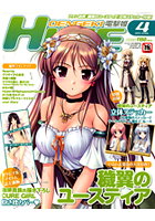 電撃姫 2011年04月号の表紙