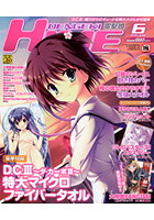 電撃姫 2012年06月号の表紙