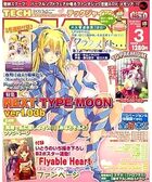 TECH GIAN 2009年03月号の表紙