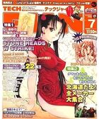 TECH GIAN 2008年07月号の表紙