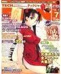 【エロ漫画】TECH GIAN 2008年07月号の表紙