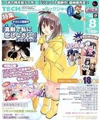 TECH GIAN 2008年08月号の表紙
