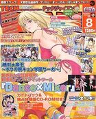 TECH GIAN 2009年08月号の表紙|成年コミックデータベース