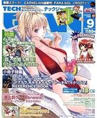 TECH GIAN 2008年09月号の表紙