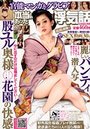 本当にあった浮気話 2010年02月号の表紙