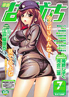 漫画ばんがいち 2008年07月号の表紙