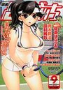 漫画ばんがいち 2009年09月号の表紙