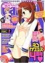 comic キャンドール VOL.49の表紙