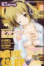comic キャンドール VOL.77 2010年06月号の表紙