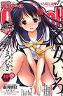 comic キャンドール VOL.81 2010年10月号の表紙