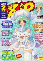 COMIC Zip 2002年02月号の表紙