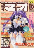 コミック マオ Vol.15の表紙