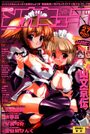 コミック メガキューブ Vol.27 2003年06月号の表紙