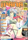 COMICマナ MANA VOL.05 2003年05月号の表紙